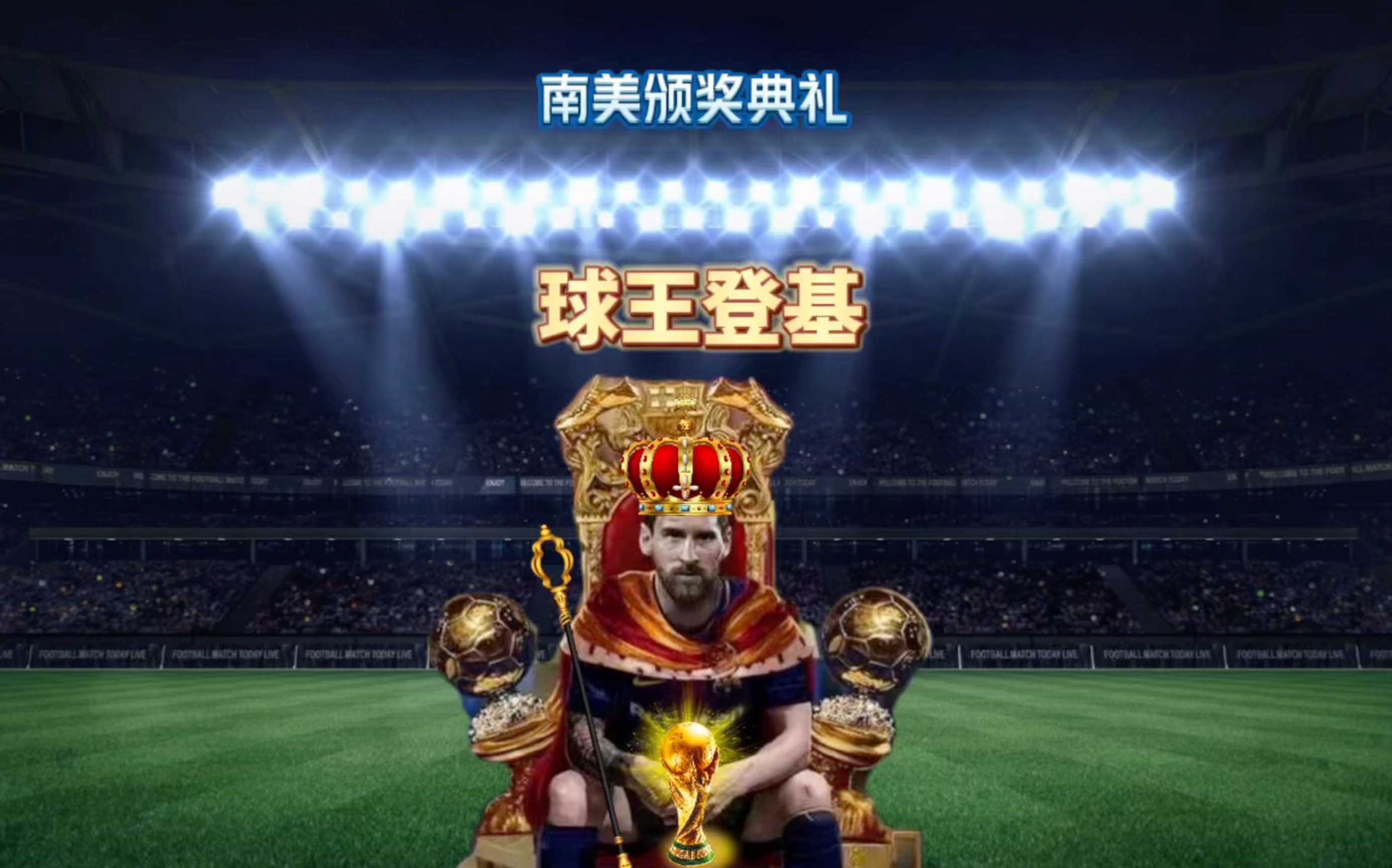 现亮点在此