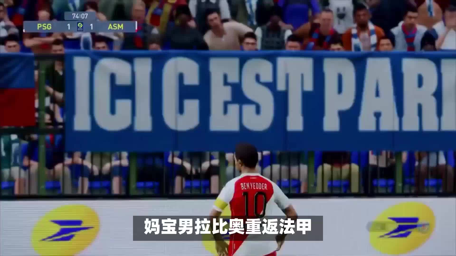 为多
